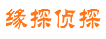 齐河寻人公司